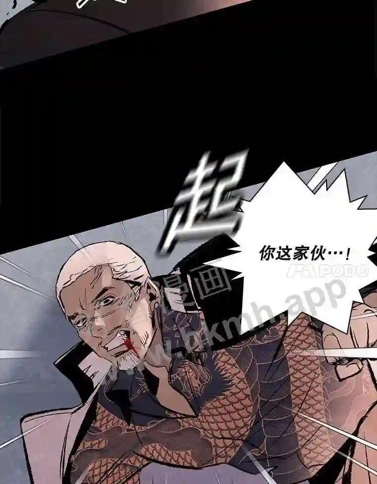《记忆猎人》45.秀的出现 第22页