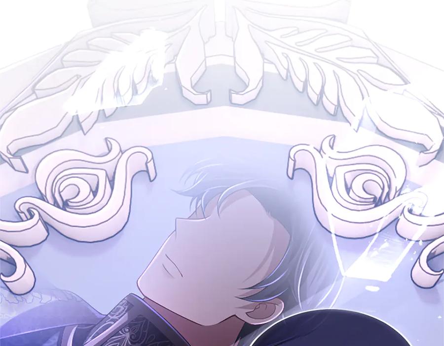 《陛下，这次由我来抚养！》第48话 优立的决定 第172页
