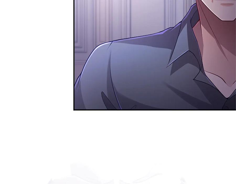 《陛下，这次由我来抚养！》第48话 优立的决定 第171页