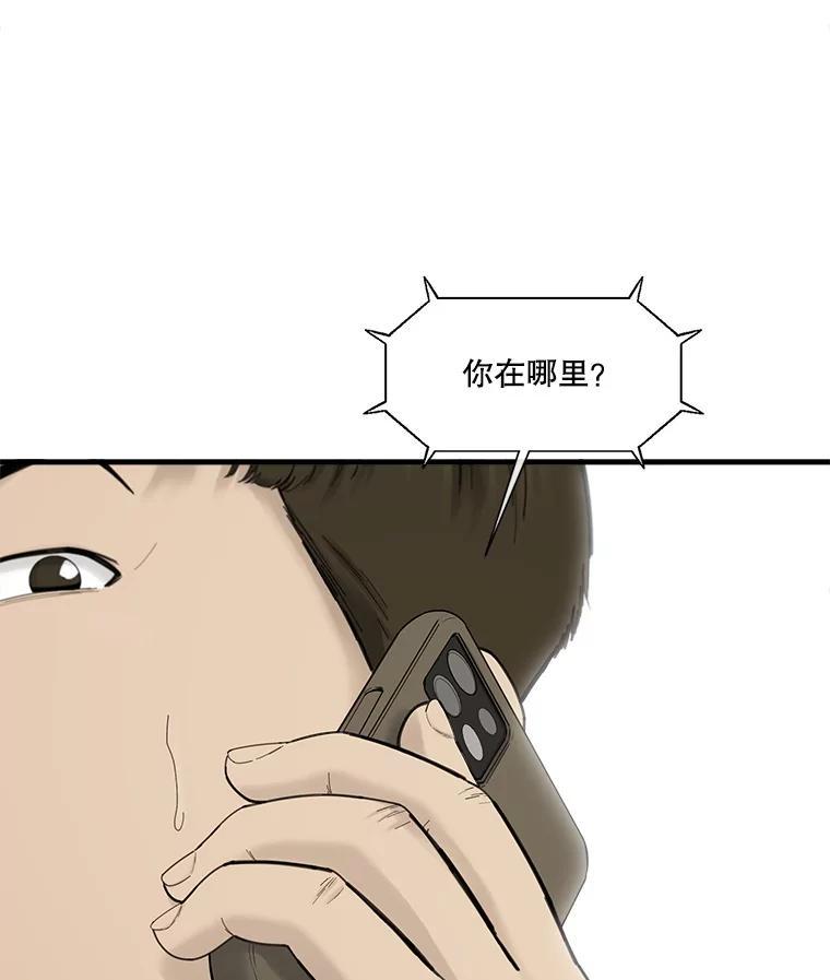 《梦境：黑色牢笼 Wonderland： Black Cage》52.让AI管理AI 第48页