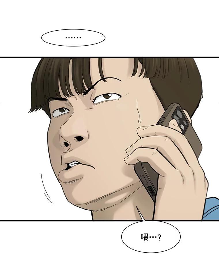 《梦境：黑色牢笼 Wonderland： Black Cage》52.让AI管理AI 第47页