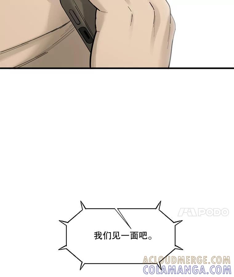 《梦境：黑色牢笼 Wonderland： Black Cage》52.让AI管理AI 第49页