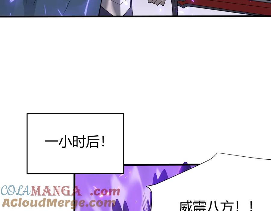 网游：因为太浪，我成了全服公敌！ 第53话 高效练级！ 第129页