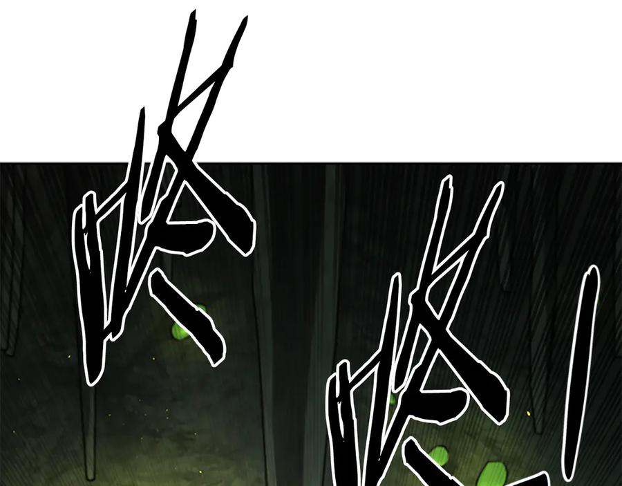 月影剑帝 第58话 翻脸不认账 第87页