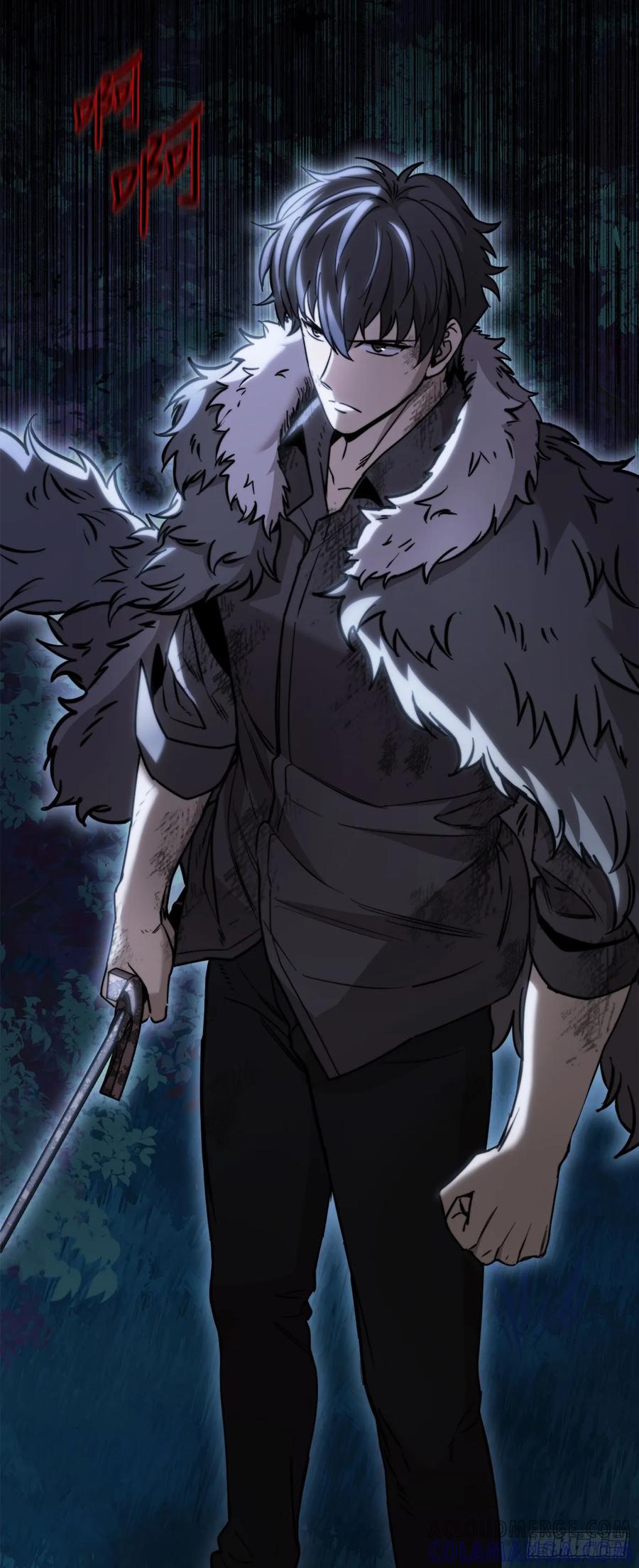 《我洗劫了魔神的仓库》5.灰狼登场 第125页