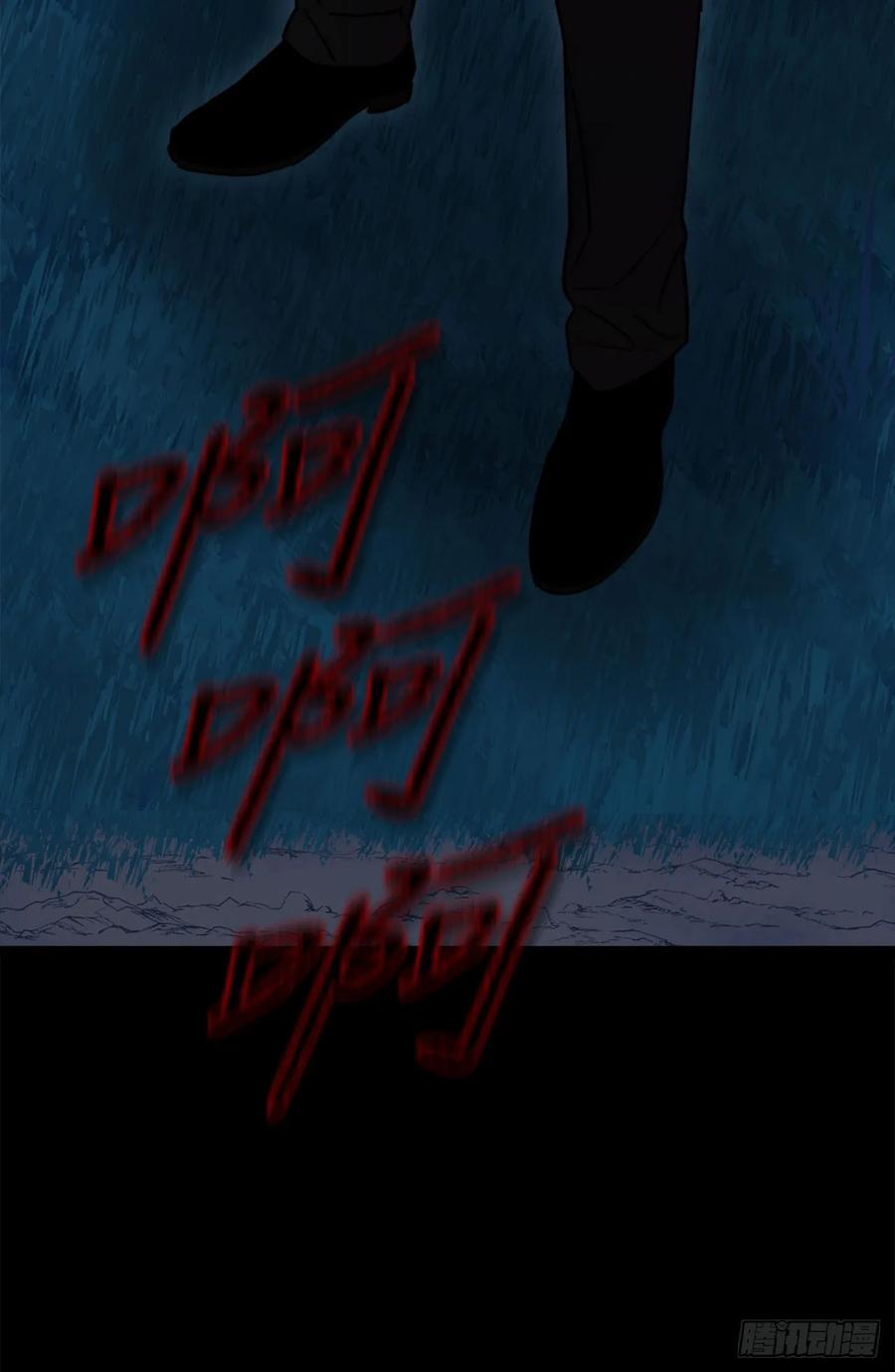 《我洗劫了魔神的仓库》5.灰狼登场 第126页