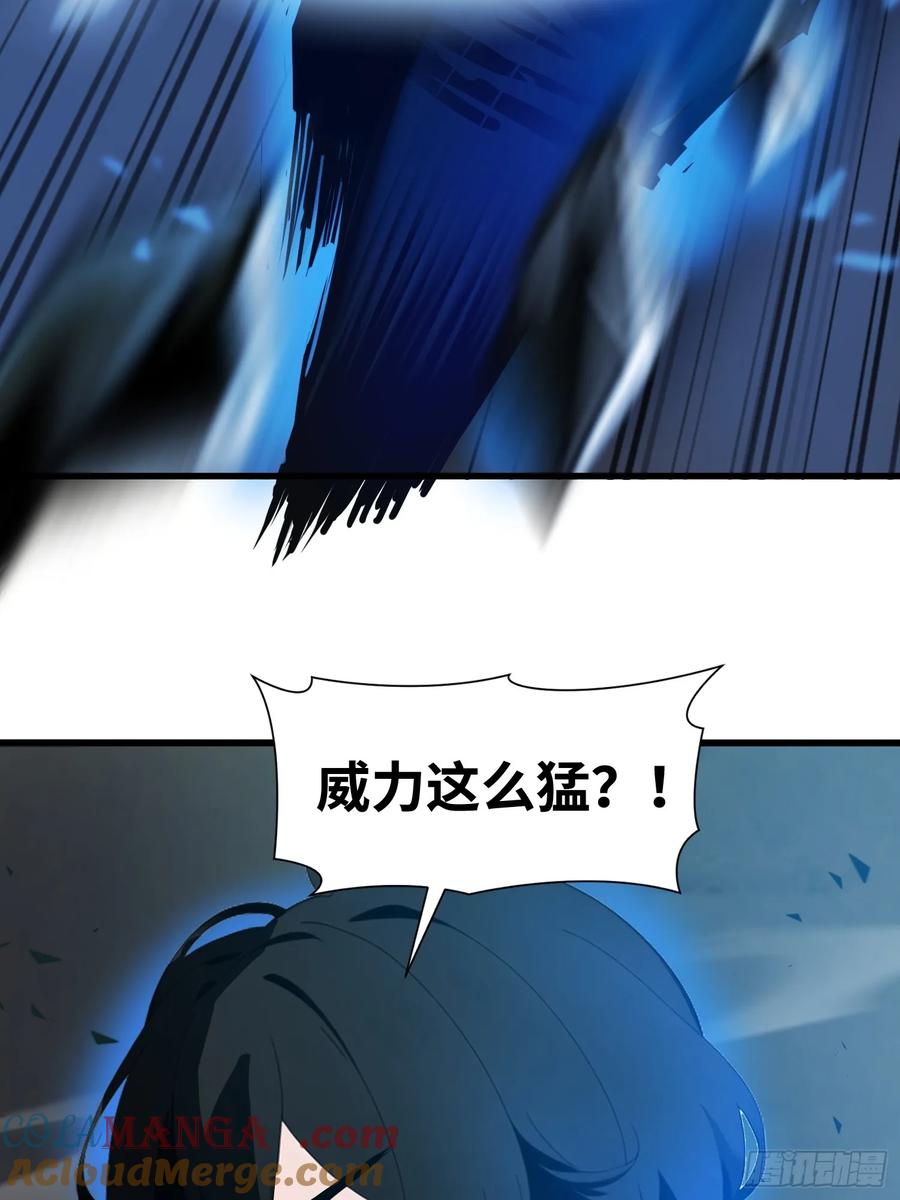 《末日独行：我的黑暗契约》59 选择闪烁 第25页