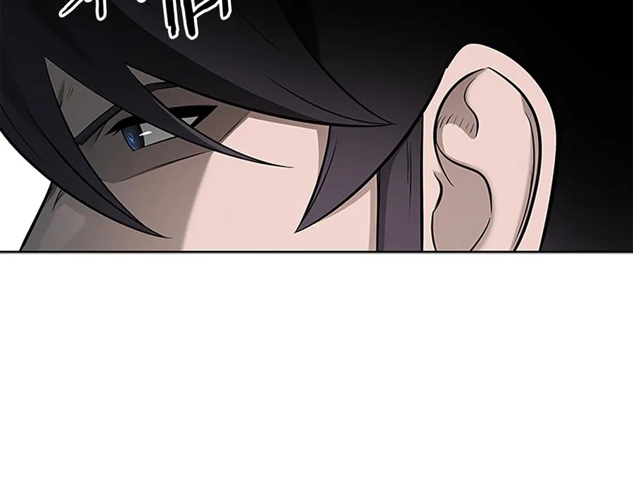 月影剑帝 第60话 徒有虚名 第59页