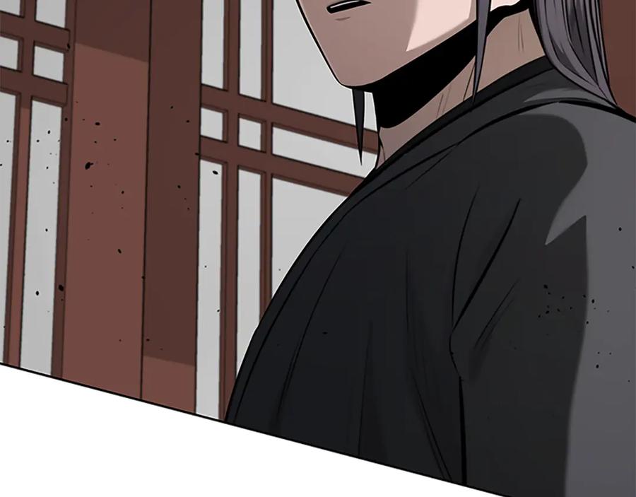 月影剑帝 第60话 徒有虚名 第44页