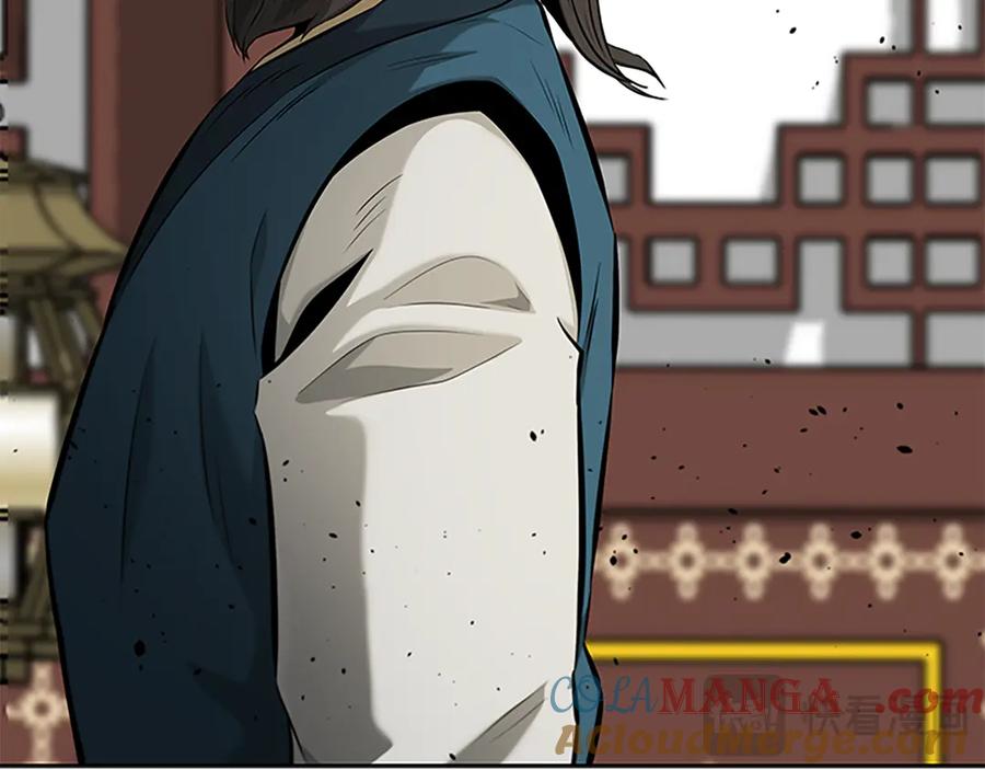 月影剑帝 第60话 徒有虚名 第69页