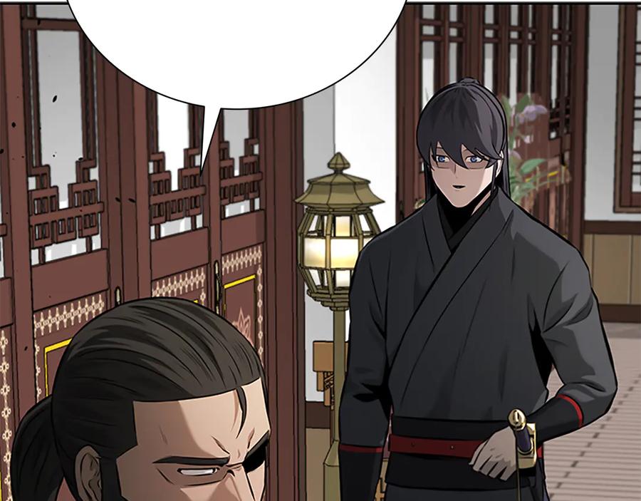 月影剑帝 第60话 徒有虚名 第72页