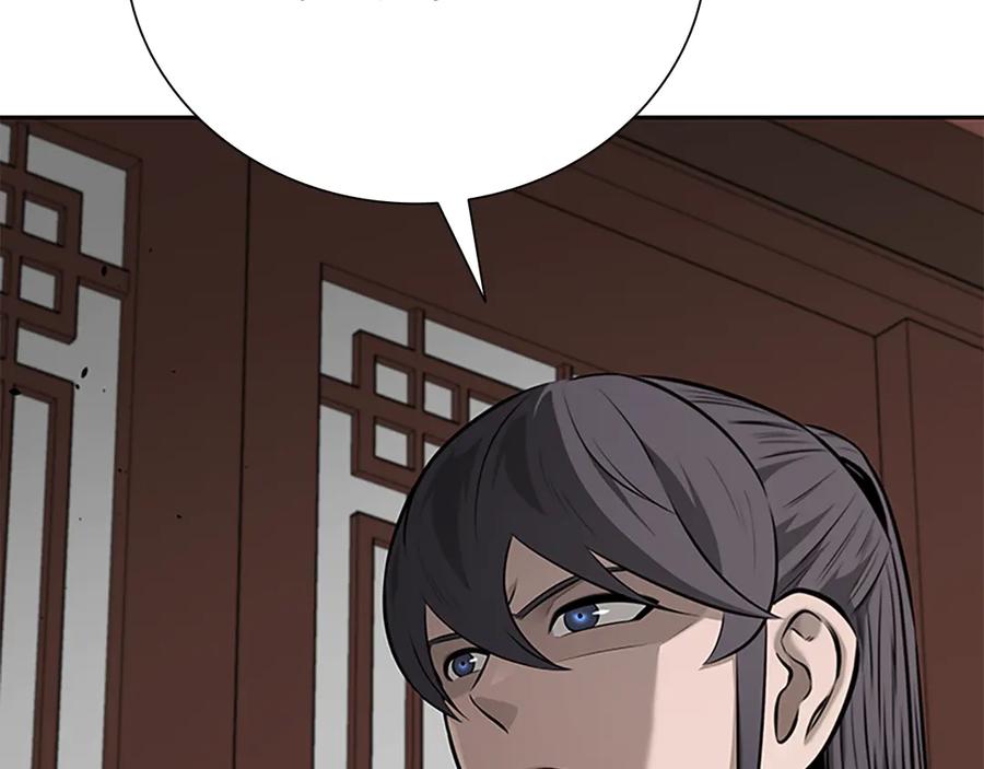 月影剑帝 第60话 徒有虚名 第43页