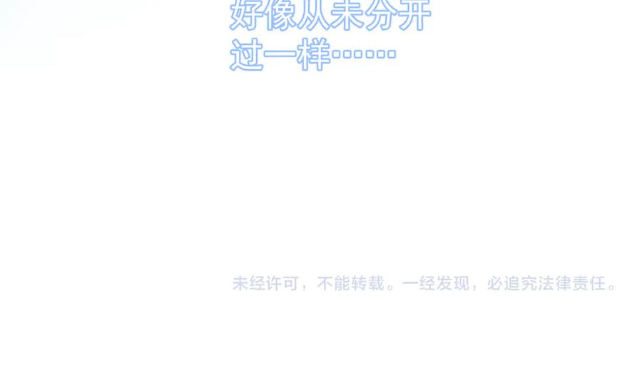 你越界了 64 错觉 第81页