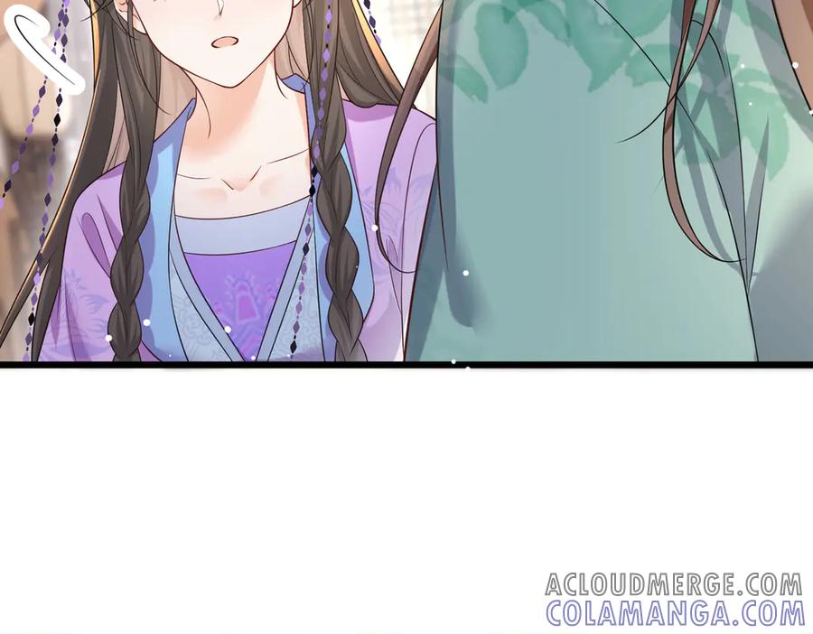 《庞弯反玛丽苏记事：每天都在努力成为女主角！》弯弯大方让爱！ 第19页