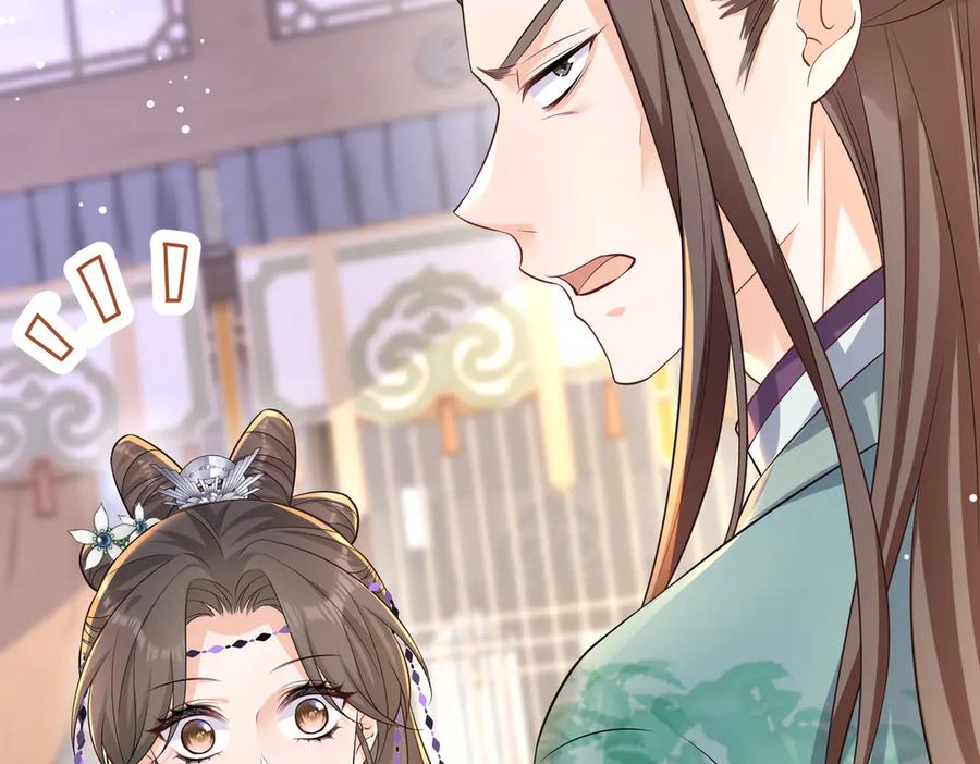 《庞弯反玛丽苏记事：每天都在努力成为女主角！》弯弯大方让爱！ 第18页