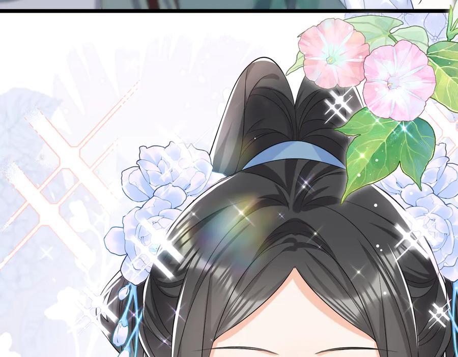 《庞弯反玛丽苏记事：每天都在努力成为女主角！》弯弯大方让爱！ 第21页