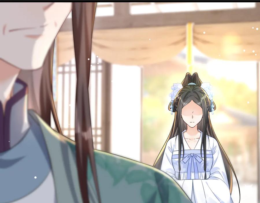《庞弯反玛丽苏记事：每天都在努力成为女主角！》弯弯大方让爱！ 第20页