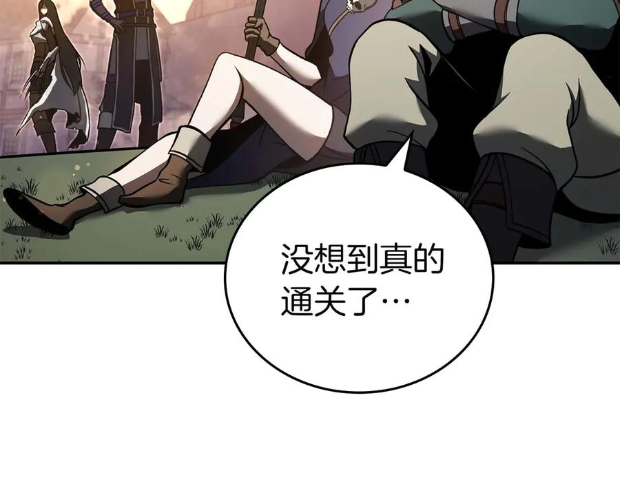 《重生后成为FFF级巫医》第83话 被算计了（次元门攻略完结篇） 第115页