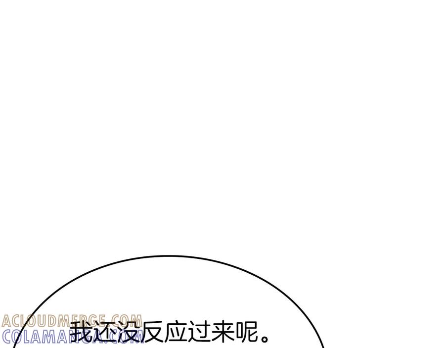 《重生后成为FFF级巫医》第83话 被算计了（次元门攻略完结篇） 第125页