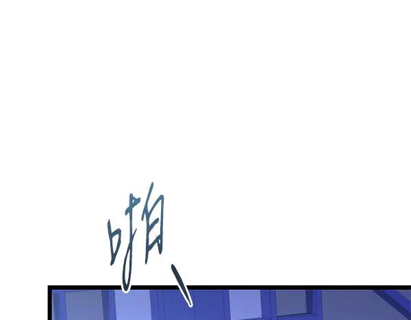 《热病》番外4 抱抱他吧 第172页