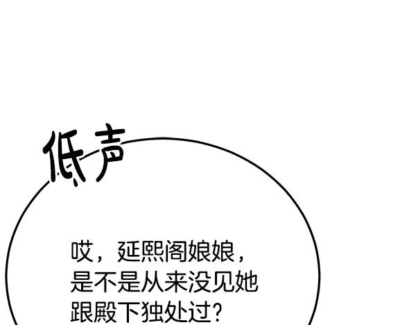 《热病》番外4 抱抱他吧 第174页