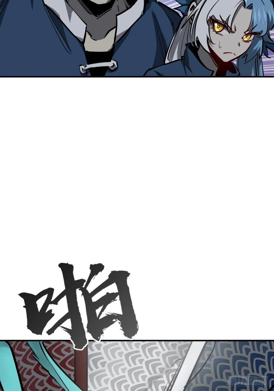 从姑获鸟开始 125 五彩猫将军 第94页