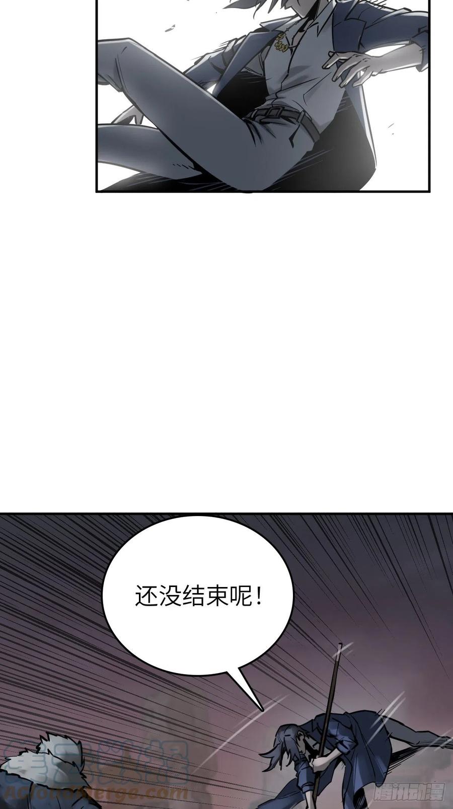 从姑获鸟开始 125 五彩猫将军 第73页
