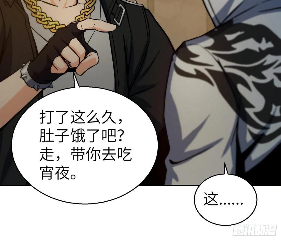 从姑获鸟开始 006 龙蛇混杂 第11页