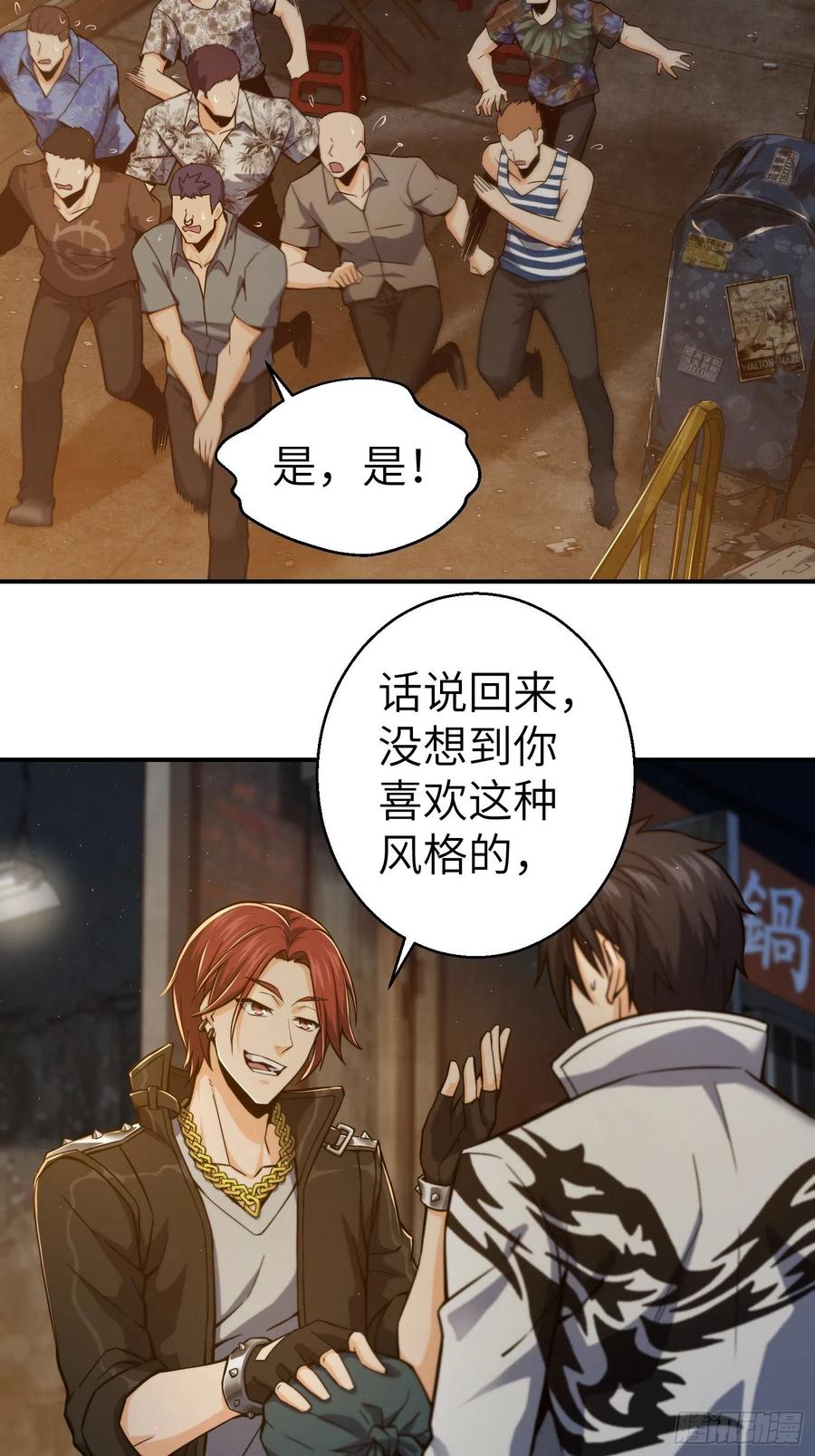 从姑获鸟开始 006 龙蛇混杂 第48页