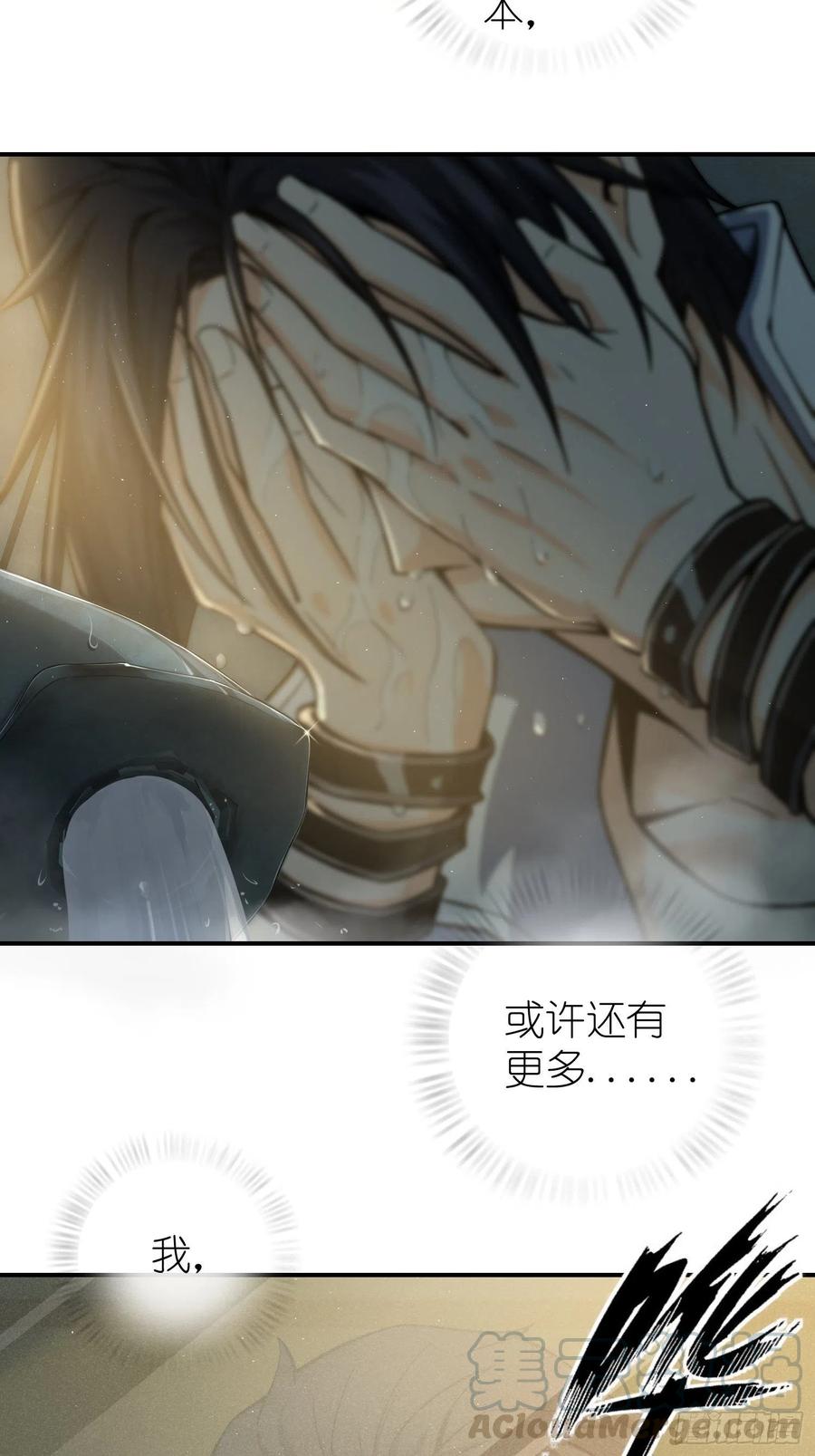 从姑获鸟开始 006 龙蛇混杂 第4页