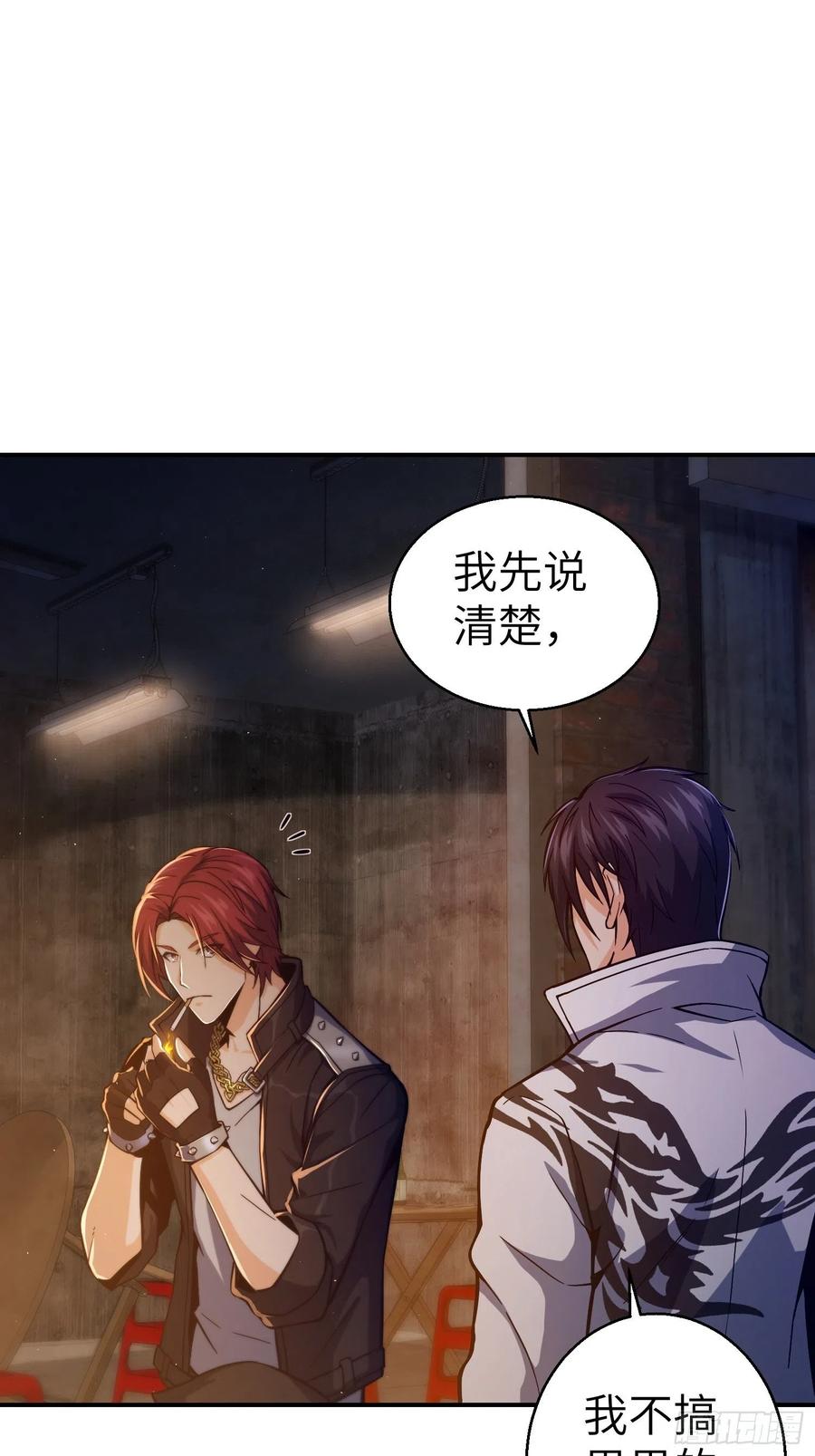 从姑获鸟开始 006 龙蛇混杂 第51页