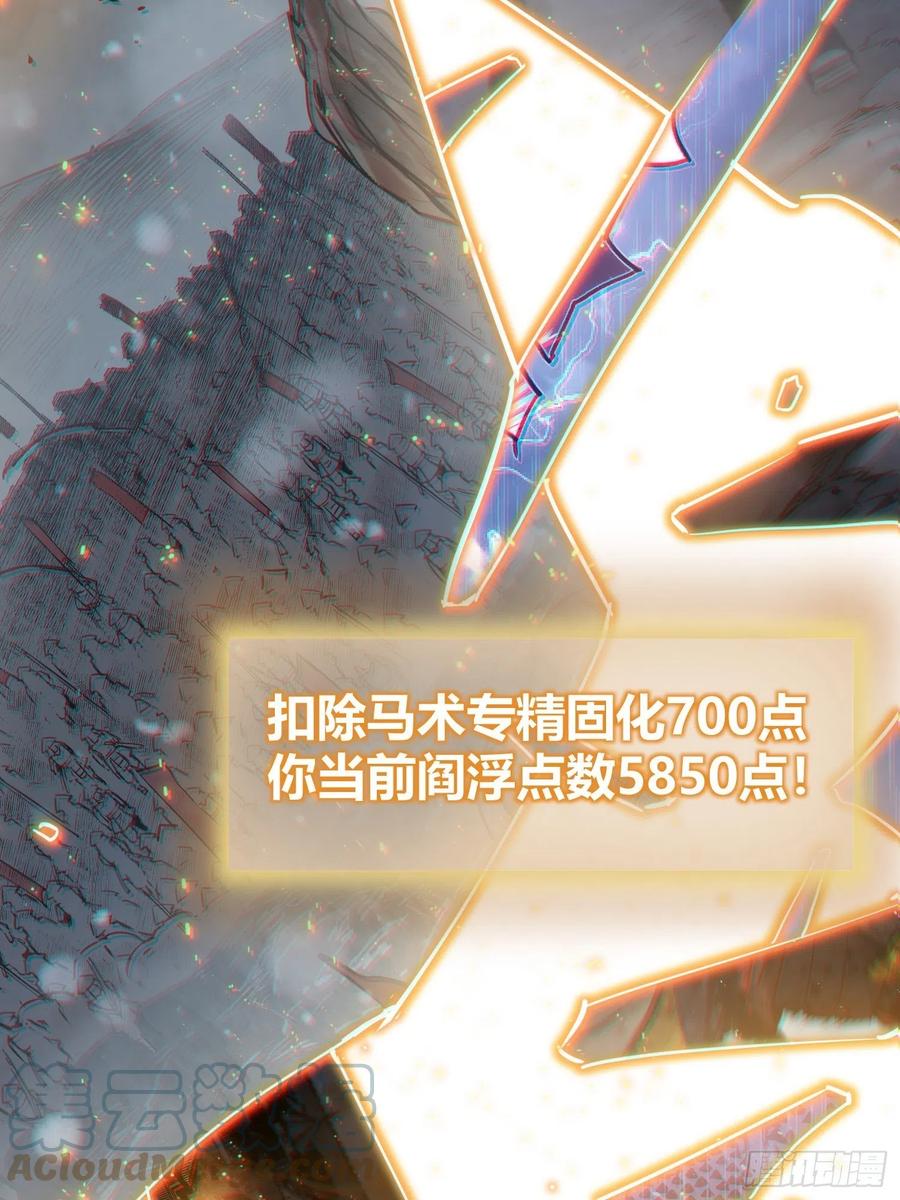 从姑获鸟开始 094 致命丰收 第13页