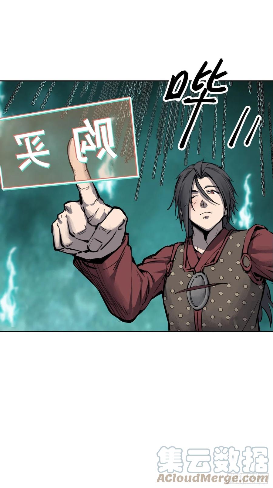 从姑获鸟开始 095 “十都”的权限 第13页
