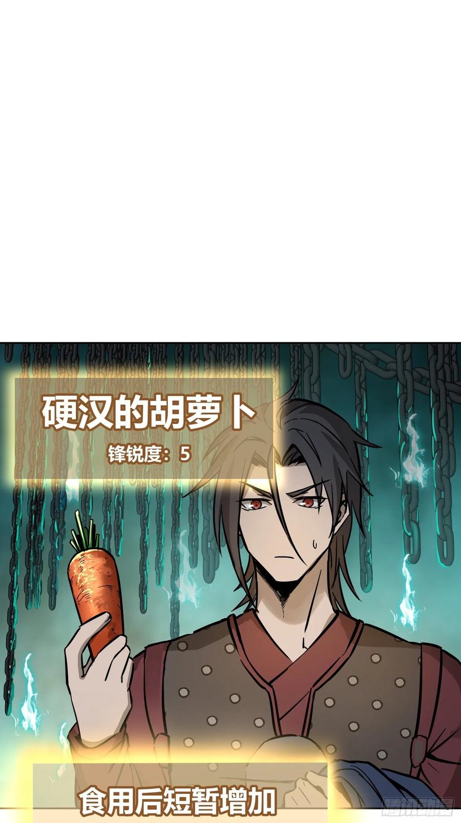 从姑获鸟开始 095 “十都”的权限 第90页