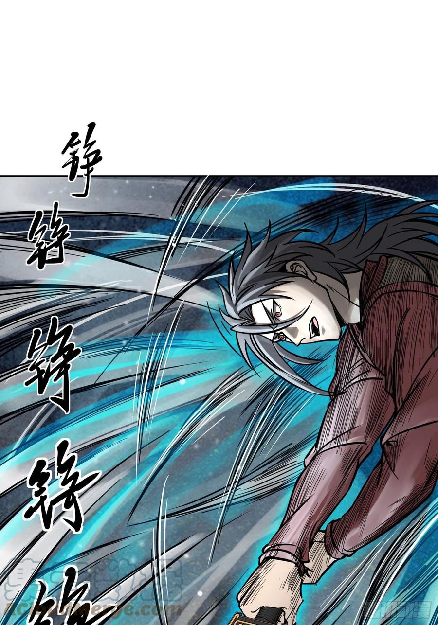 从姑获鸟开始 095 “十都”的权限 第77页