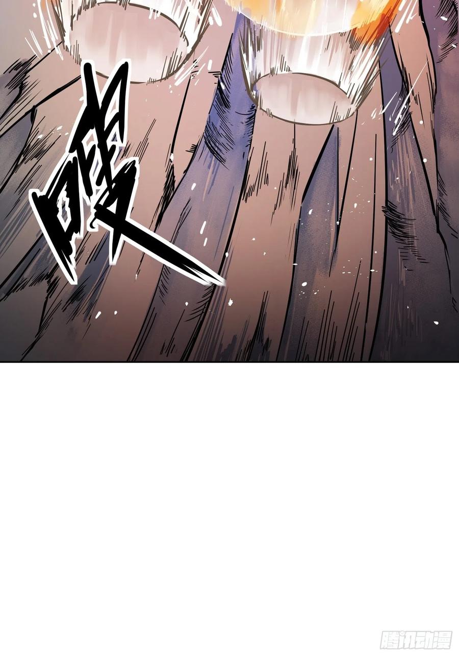 从姑获鸟开始 095 “十都”的权限 第74页