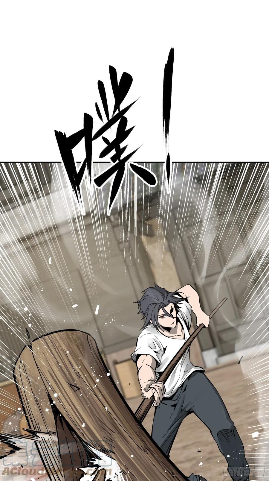从姑获鸟开始 096 两个女人 第25页