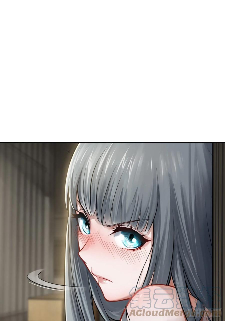 从姑获鸟开始 096 两个女人 第81页