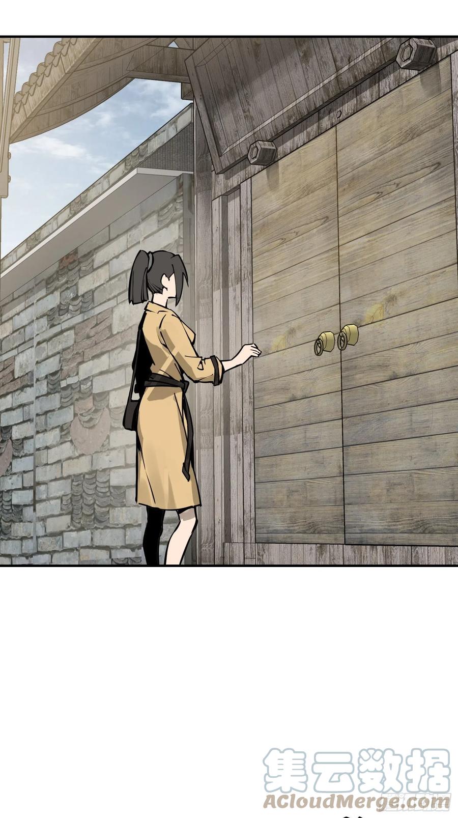 从姑获鸟开始 096 两个女人 第69页