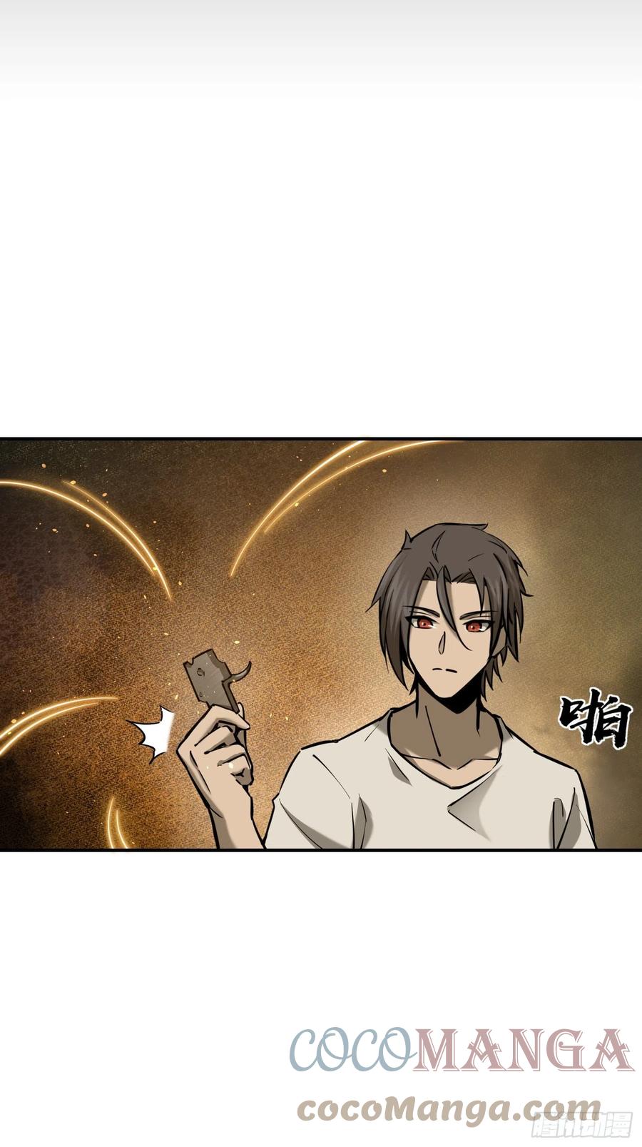 从姑获鸟开始 097 该怎么称呼呢？ 第85页