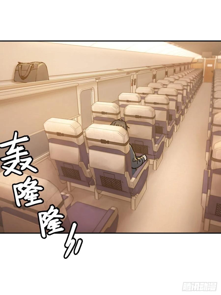 从姑获鸟开始 098 转瞬即逝的年代 第12页