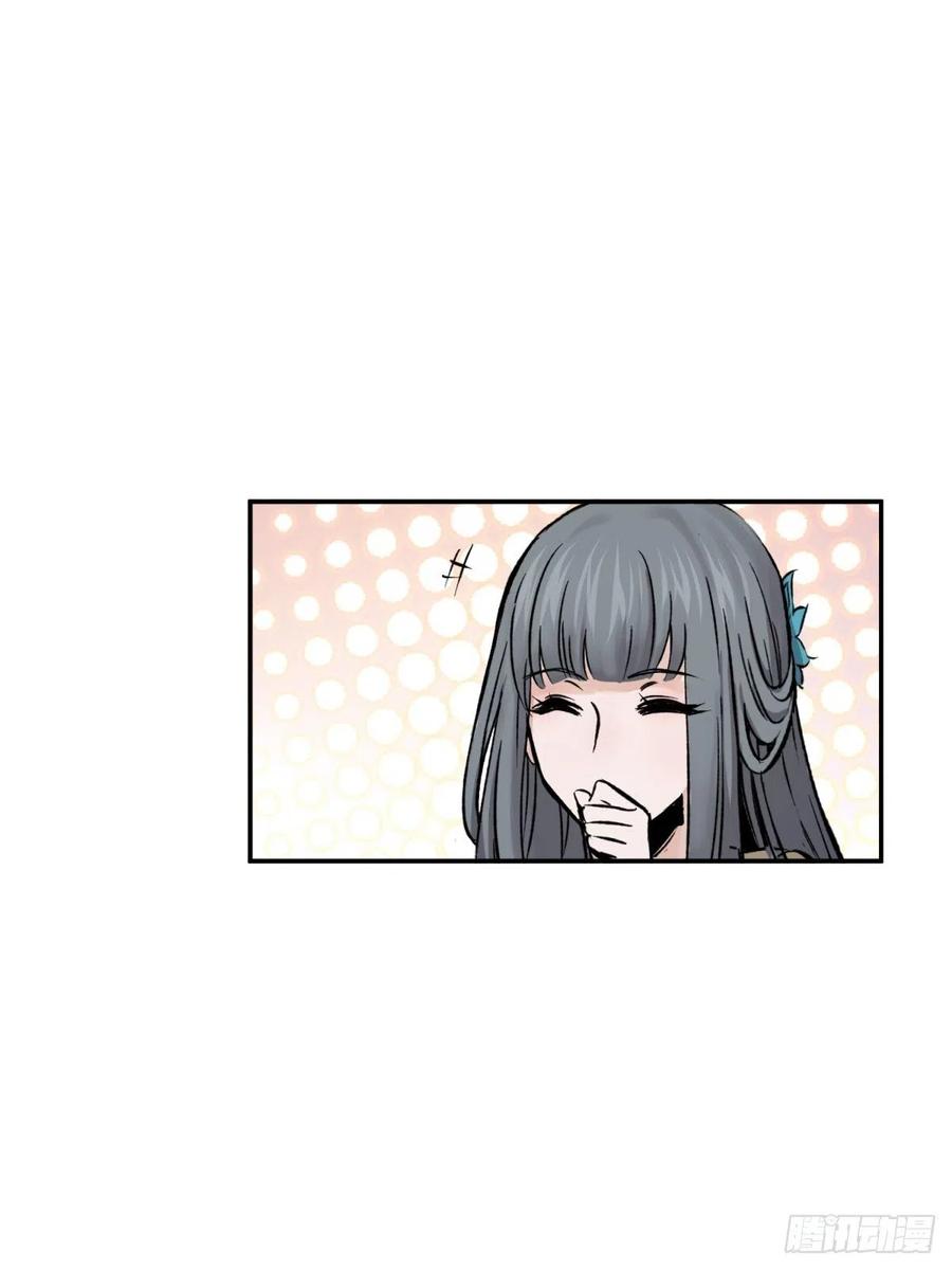 从姑获鸟开始 098 转瞬即逝的年代 第28页