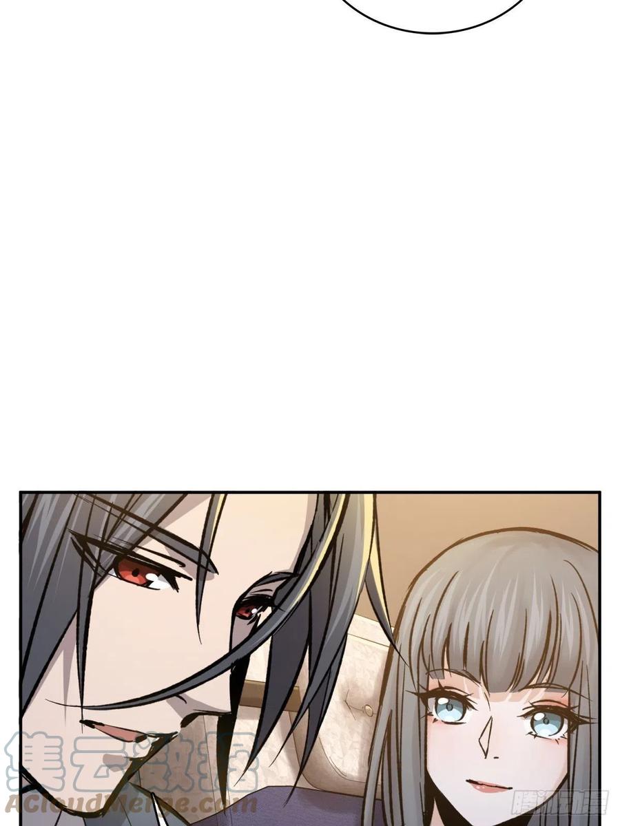 从姑获鸟开始 098 转瞬即逝的年代 第33页