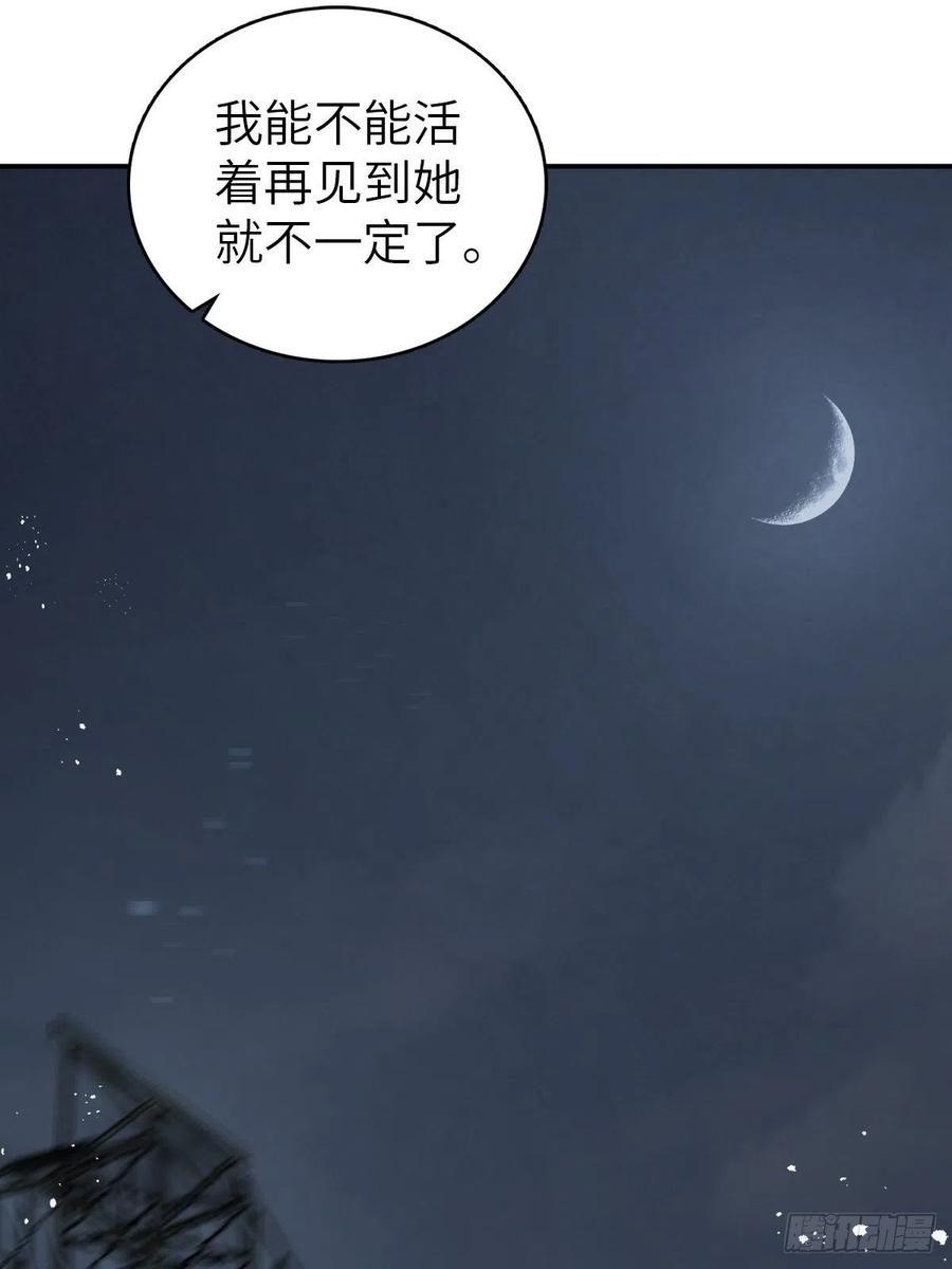从姑获鸟开始 098 转瞬即逝的年代 第35页