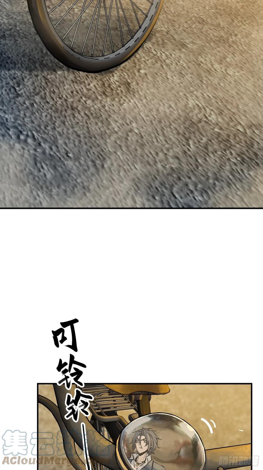 从姑获鸟开始 098 转瞬即逝的年代 第85页