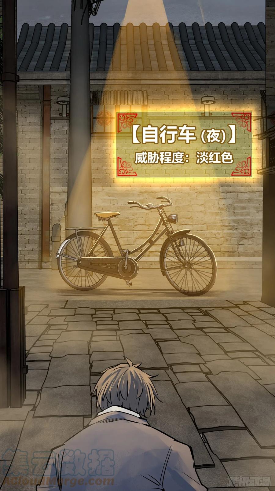 从姑获鸟开始 098 转瞬即逝的年代 第89页