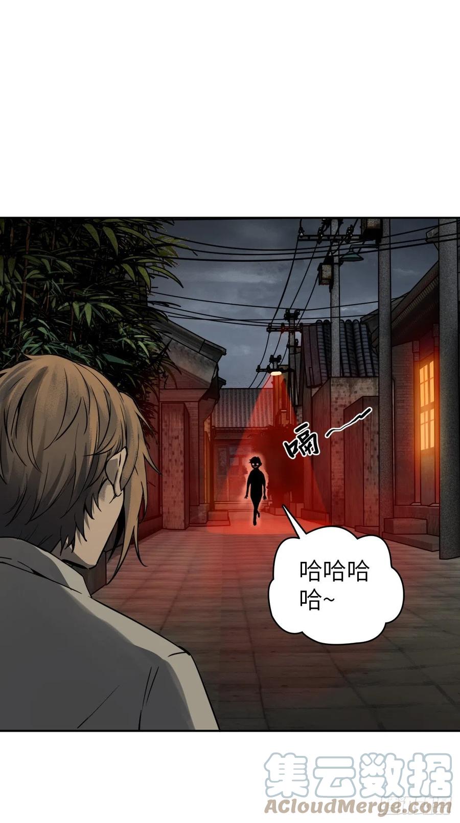 从姑获鸟开始 098 转瞬即逝的年代 第117页
