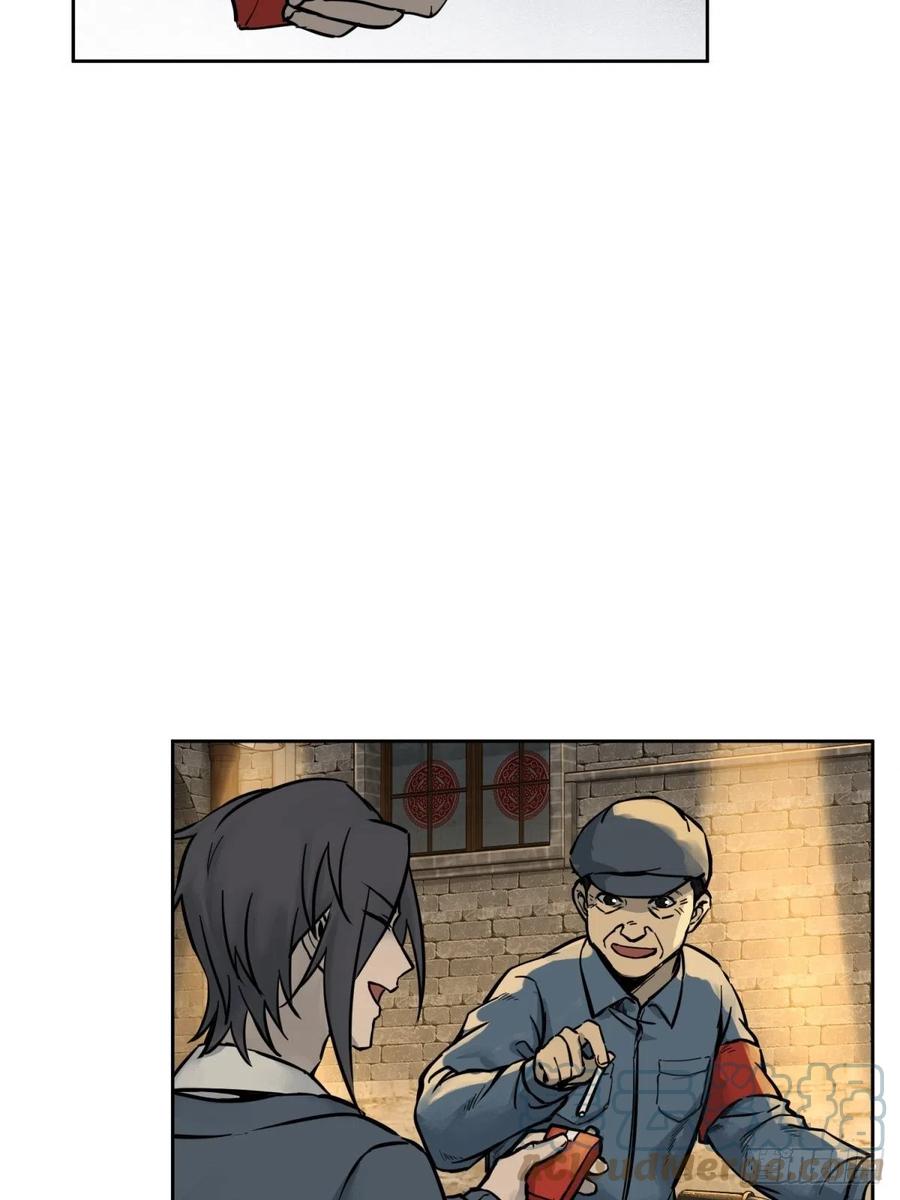 从姑获鸟开始 098 转瞬即逝的年代 第73页
