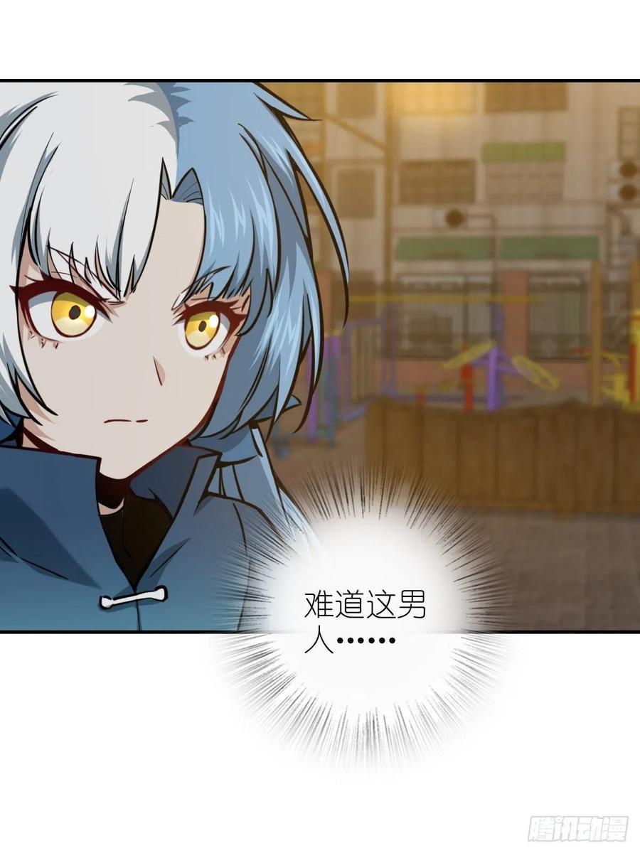 从姑获鸟开始 099 沸腾的午夜 第32页
