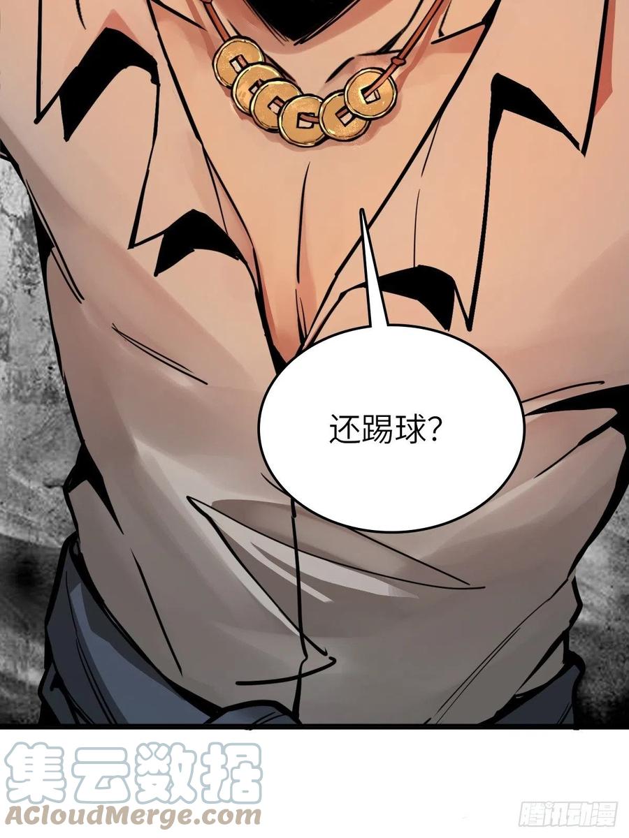 从姑获鸟开始 099 沸腾的午夜 第61页